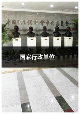 天美平台官方网站图片