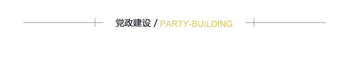 天美平台官方网站图片