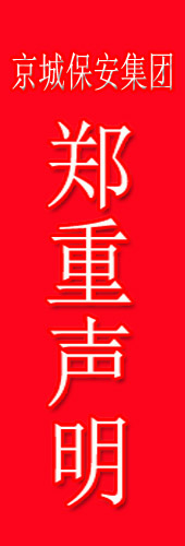 天美平台官方网站图片