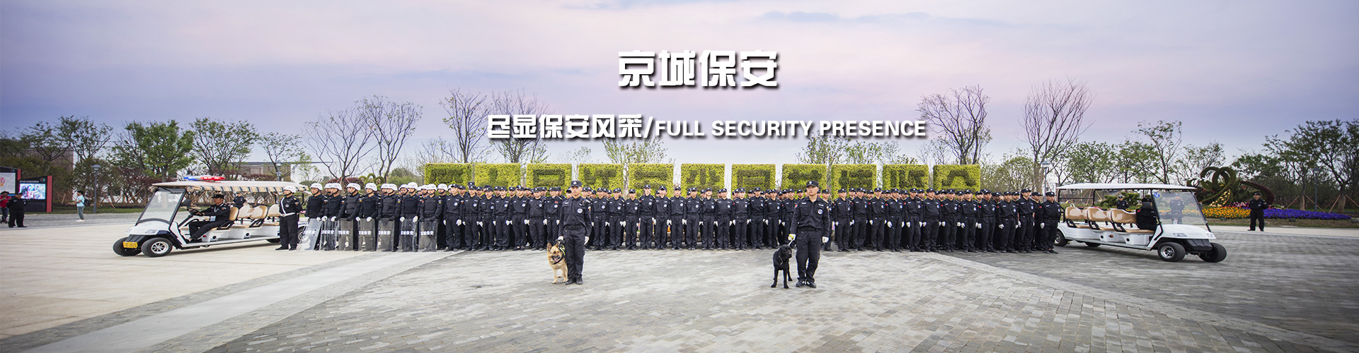 天美平台官方网站图片