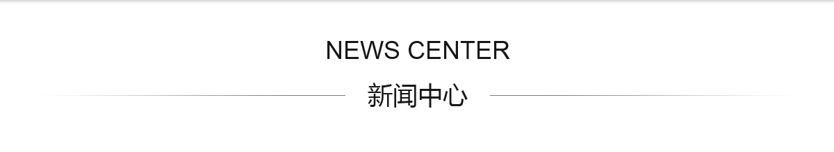 天美平台官方网站图片