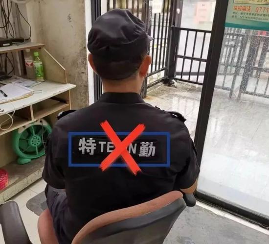 警察、保安分不清？今后南宁保安不按规定着装将重罚