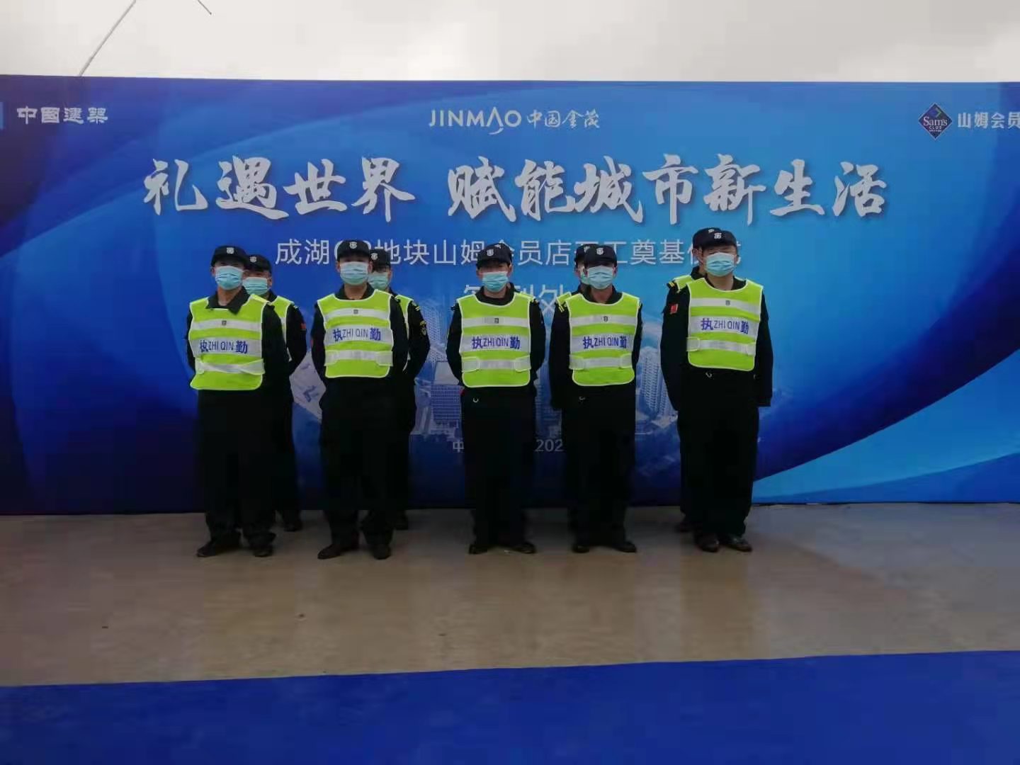 天美平台官方网站图片